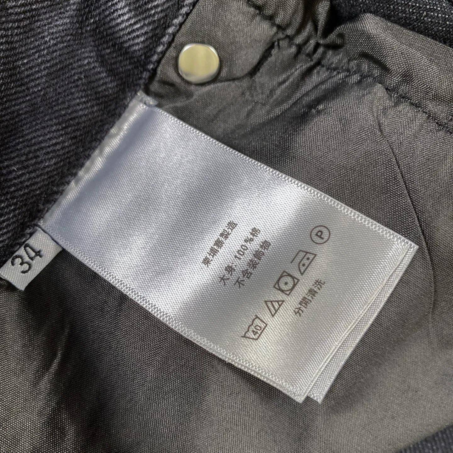 🅿️240 Correct version Chroe Hets CH black pink leather jeans, counter price 4W level, patchwork cross pattern embellishment, women's high-waisted washed jeans! ! Absolutely high-end luxury products, 1.9W level god-level single products, super popular products, built with top heavy industry, a magic weapon that cannot be missed [About Zangyin] This is an extremely luxurious fashion brand that can also be called the aristocrats of the high street. It has always been an exclusive brand for some hipsters or rich second generations. Compared with ordinary high streets, it is more luxurious and noble. Compared with luxury brands, it has a more fashionable personality and has always been a brand that I have a special liking for. A6632 [Top heavy industry fashionable design] Consistently high-street luxury style creation. Speaking of this style, the Zangyin family and GU family are definitely the leading representative brands. Especially the Zangyin family has really achieved a state-of-the-art effect in creating high-street style. The color system of this model is made of unique washed materials. It is already quite eye-catching. It is decorated with pink patchwork cross flowers, which cleverly highlights the charm of the brand. Secondly, this model uses classic The classic high-waist cutting design highlights the long legs and the fashionable temperament of the upper body. The brand is highly recognizable and the slim fit configuration is more suitable for daily wear. This product is a product that interprets personality, fashion, and specifications at a glance. This single product is enough to make any fan excited. It can be a white T-shirt for youthful preppy style, or a tight sling for royal lady style. It has strong matching ability and can be easily controlled by men.  [Material and craftsmanship] Needless to say, this point goes without saying. As an excellent craftsman brand, Zangyin has really perfect requirements for details and craftsmanship. The washed color of this model has gone through so many processes, not to mention the embellishment of the denim appliqués. It is also purely handmade and sewn. Just like what they believe in, only handmade things have soul and have the meaning of wear. A top-notch heavy-duty fashionable denim item, I look forward to your perfect interpretation! ! 28-34 corresponds to S-XL
